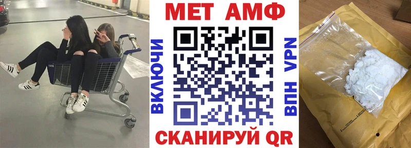 Купить закладки  Кукмор  АМФЕТАМИН 98% 