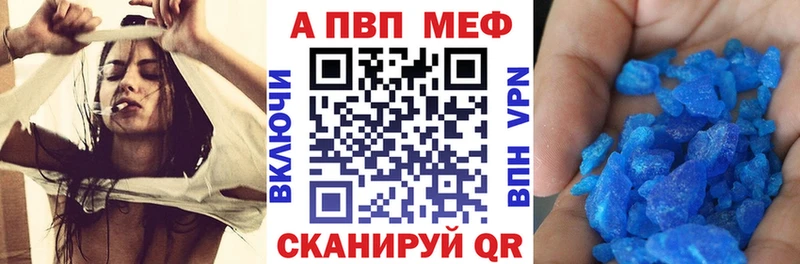 Купить  Кукмор  Alpha-PVP VHQ 