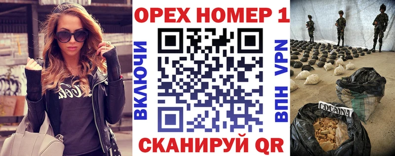 Купить закладки  Кукмор  КОКАИН Fish Scale 