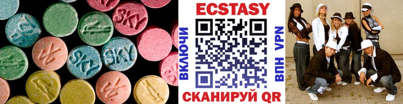 Купить  Кукмор  Ecstasy 300 mg 