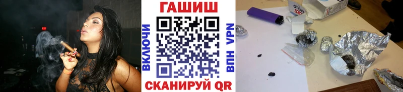 ГАШ Cannabis  Купить где  Кукмор 