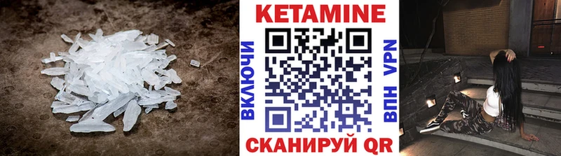 Купить где  Кукмор  Кетамин ketamine 