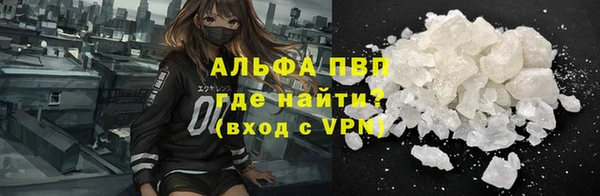 мдма Заволжье