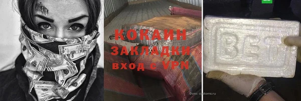 кокс Заводоуковск
