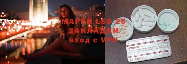 мдма Заволжье