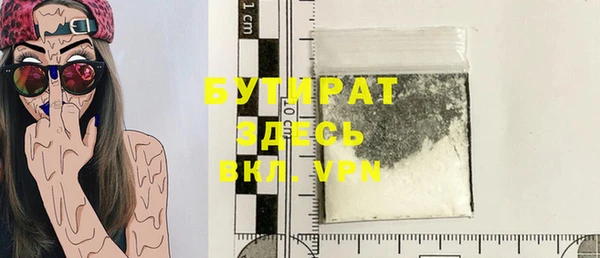 кокс Заводоуковск