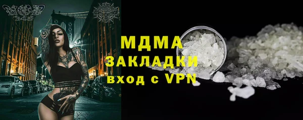 меф Чекалин