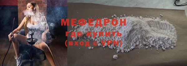 мдма Заволжск