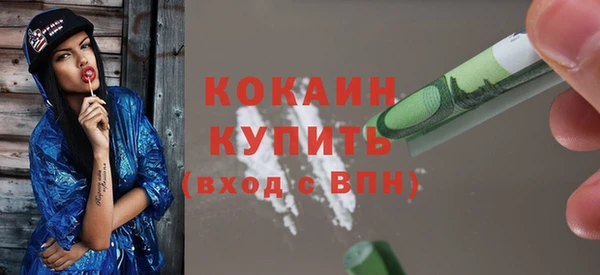 мдма Заволжье