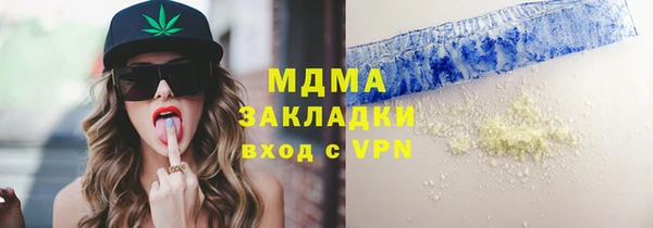 бутират Чердынь