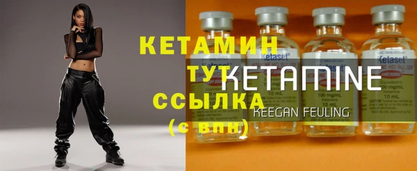 мдма Заволжск
