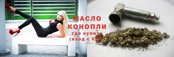 мдма Заволжск