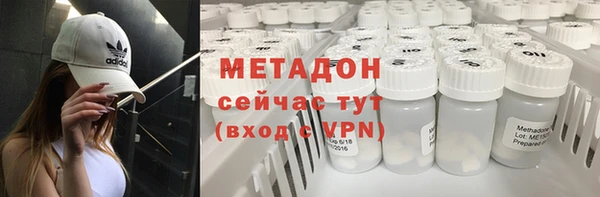 мдма Заволжье