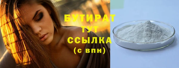 кокс Заводоуковск