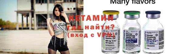 мдма Заволжск