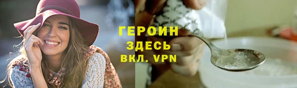 мдма Заволжье