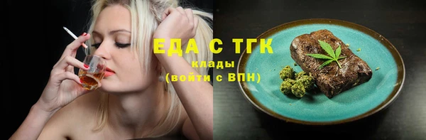 мдма Заволжье