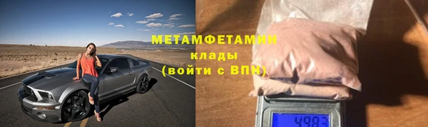 мдма Заволжск