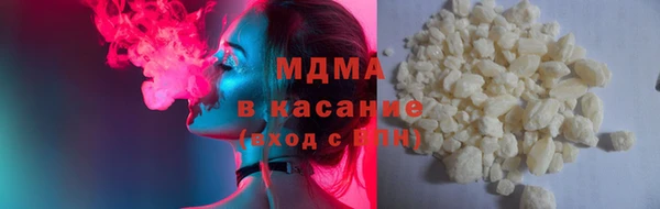 мдма Заволжье