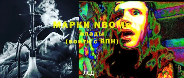 мдма Заволжск