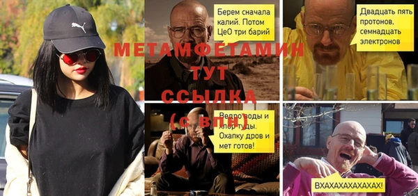 мдма Заволжск