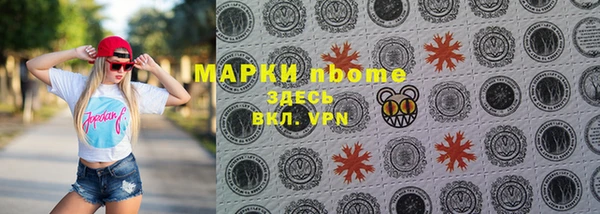 мдма Заволжск