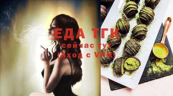 мдма Заволжск
