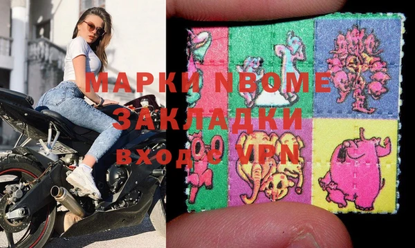 мдма Заволжск