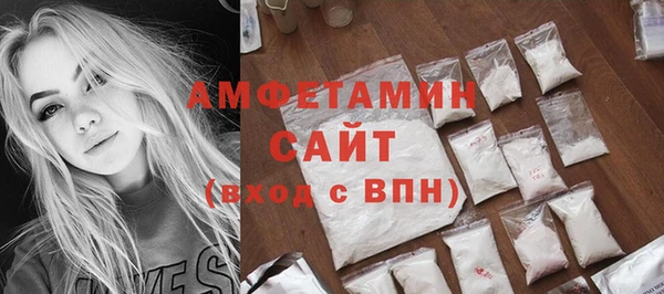 мдма Заволжье