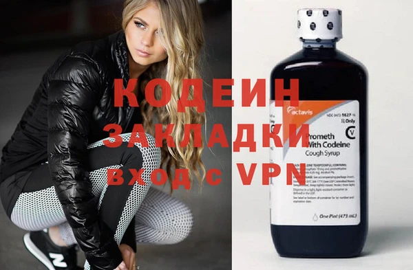 мдма Заволжск