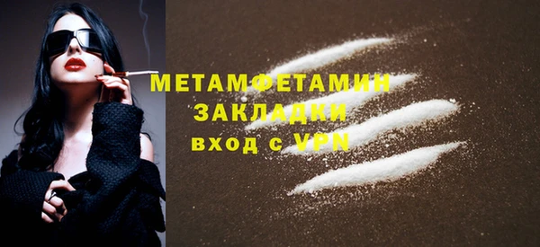 мдма Заволжье
