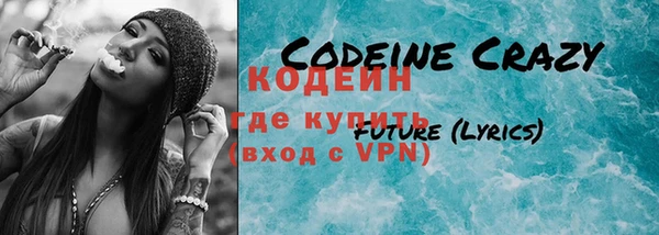 мдма Заволжье