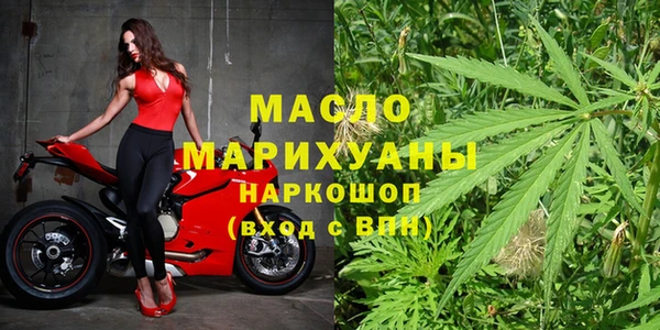 мдма Заволжск
