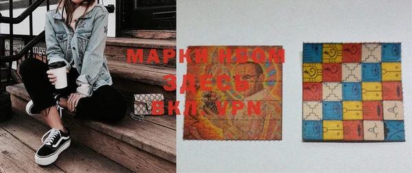 мдма Заволжье