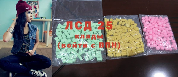 мдма Заволжье