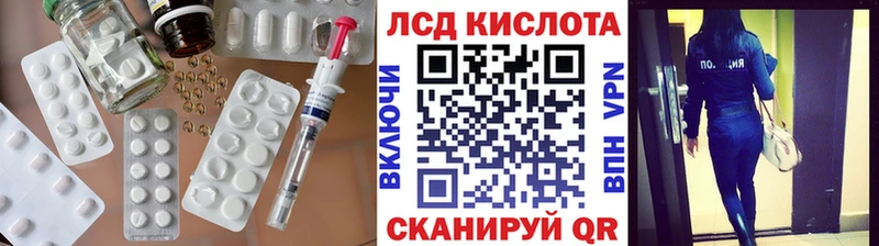 LSD-25 экстази ecstasy  Купить закладки  Кукмор 