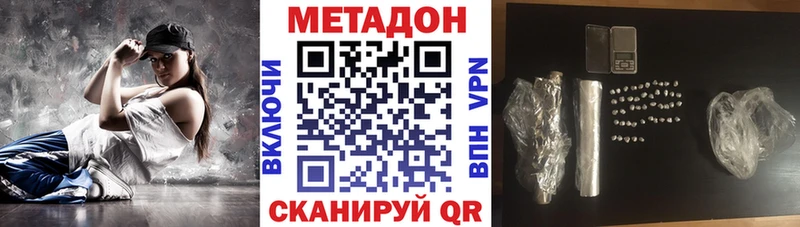 Купить  Кукмор  Метадон белоснежный 