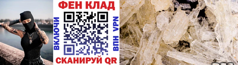 Первитин витя Кукмор