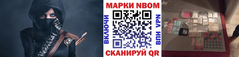 Марки NBOMe 1500мкг Купить закладки Кукмор