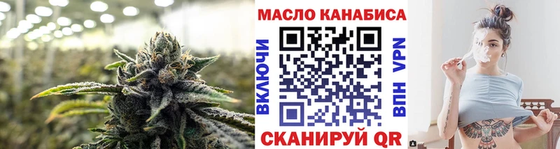 Купить  Кукмор  Дистиллят ТГК концентрат 